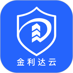 金利达消防管家电脑版