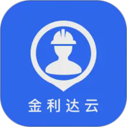 金利达维保通电脑版