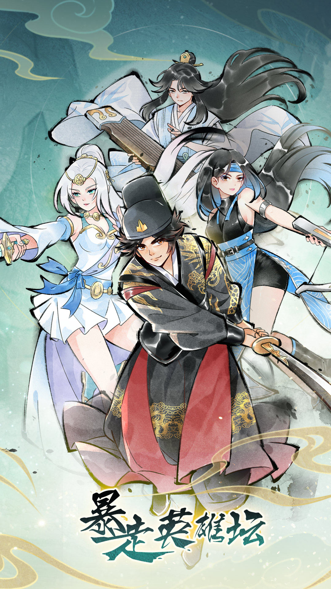 暴走英雄坛游戏软件V1.0截图