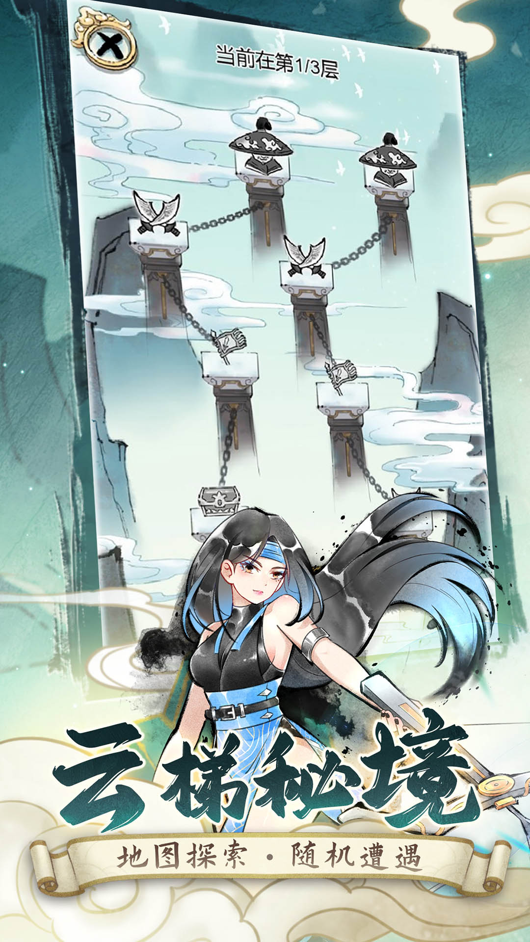 暴走英雄坛游戏软件V1.0截图