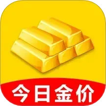 金价查询实时电脑版