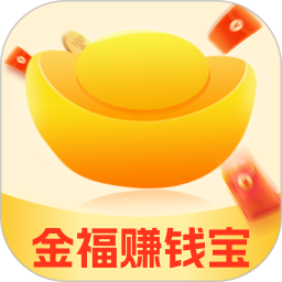 金福赚钱宝电脑版
