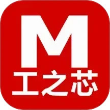 工之芯电脑版