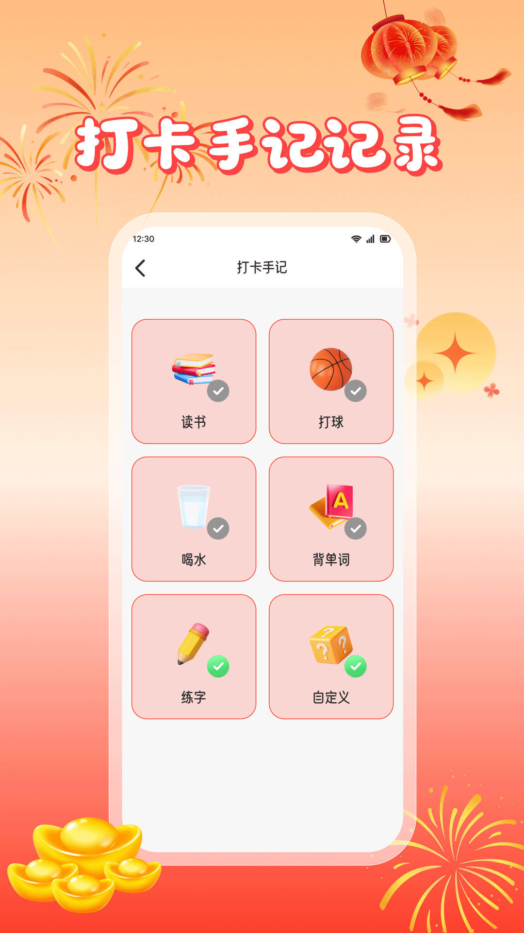 金福满截图