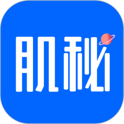 肌秘星球电脑版