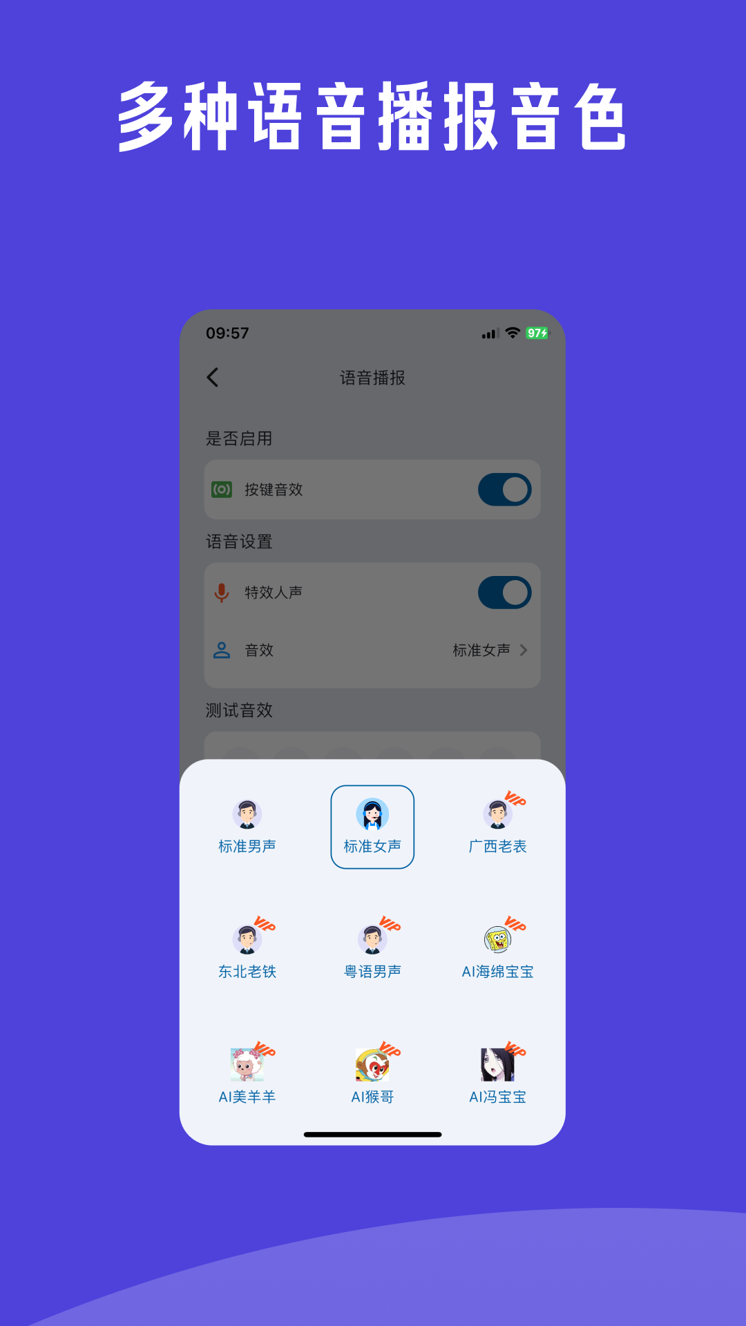 金多多计算器截图
