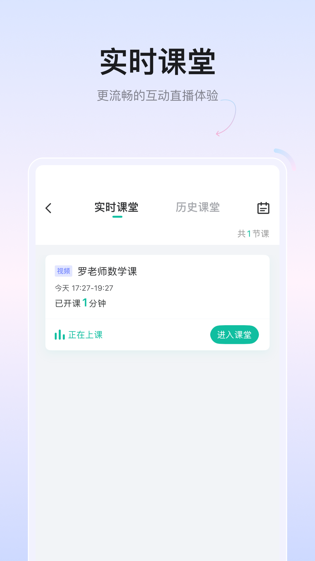 金盾教育截图