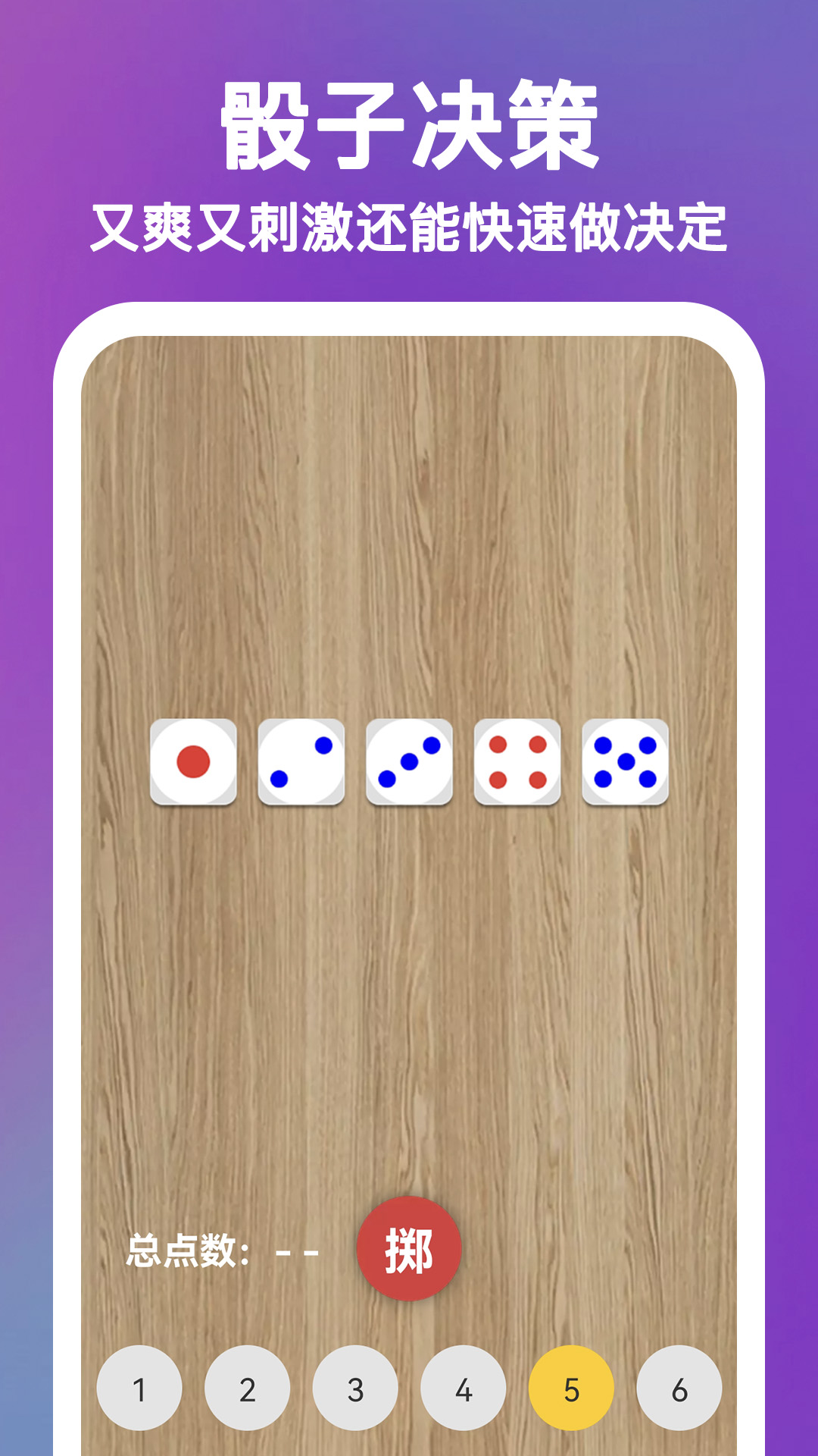 决定Now截图