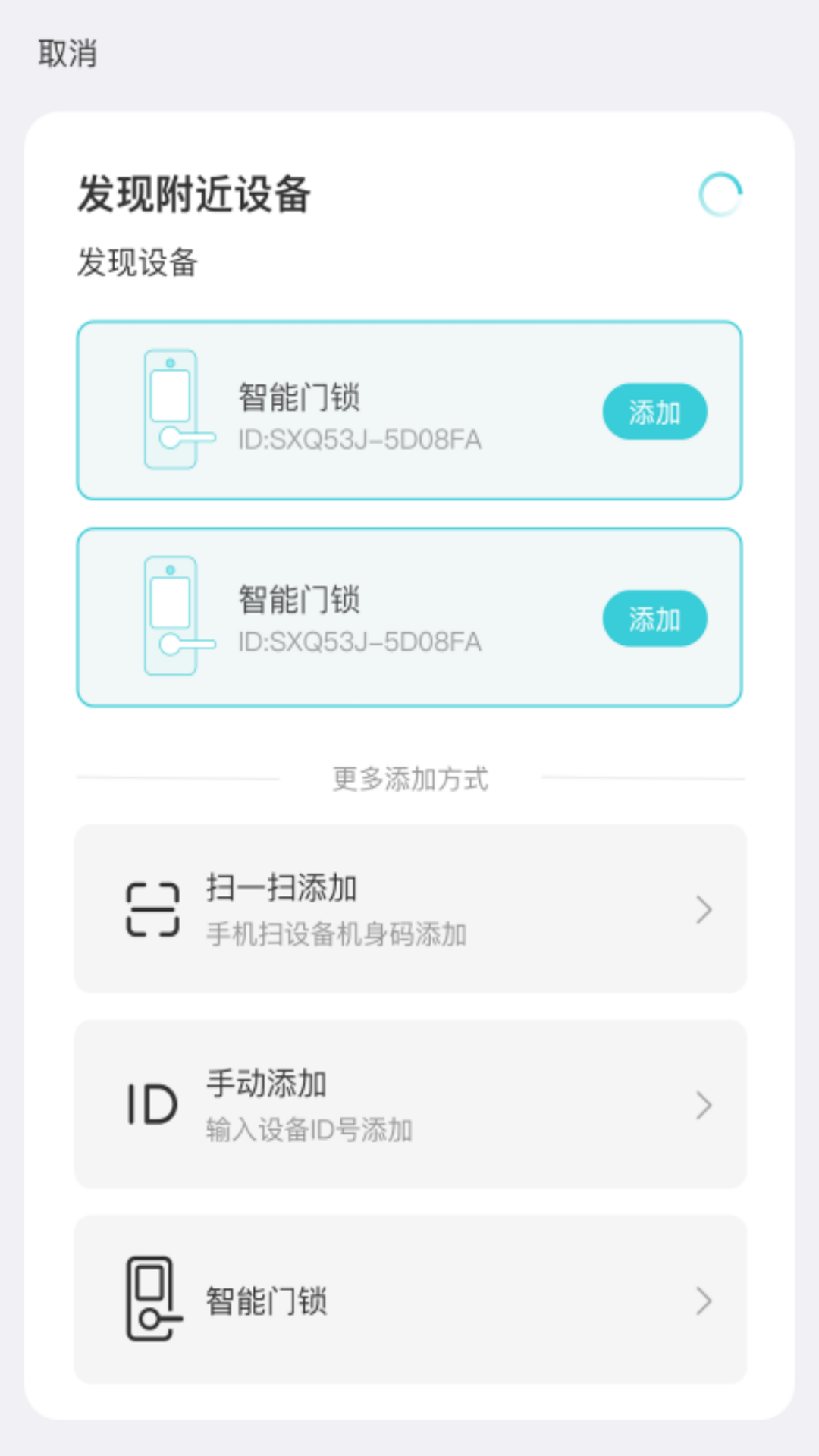 金点智能截图