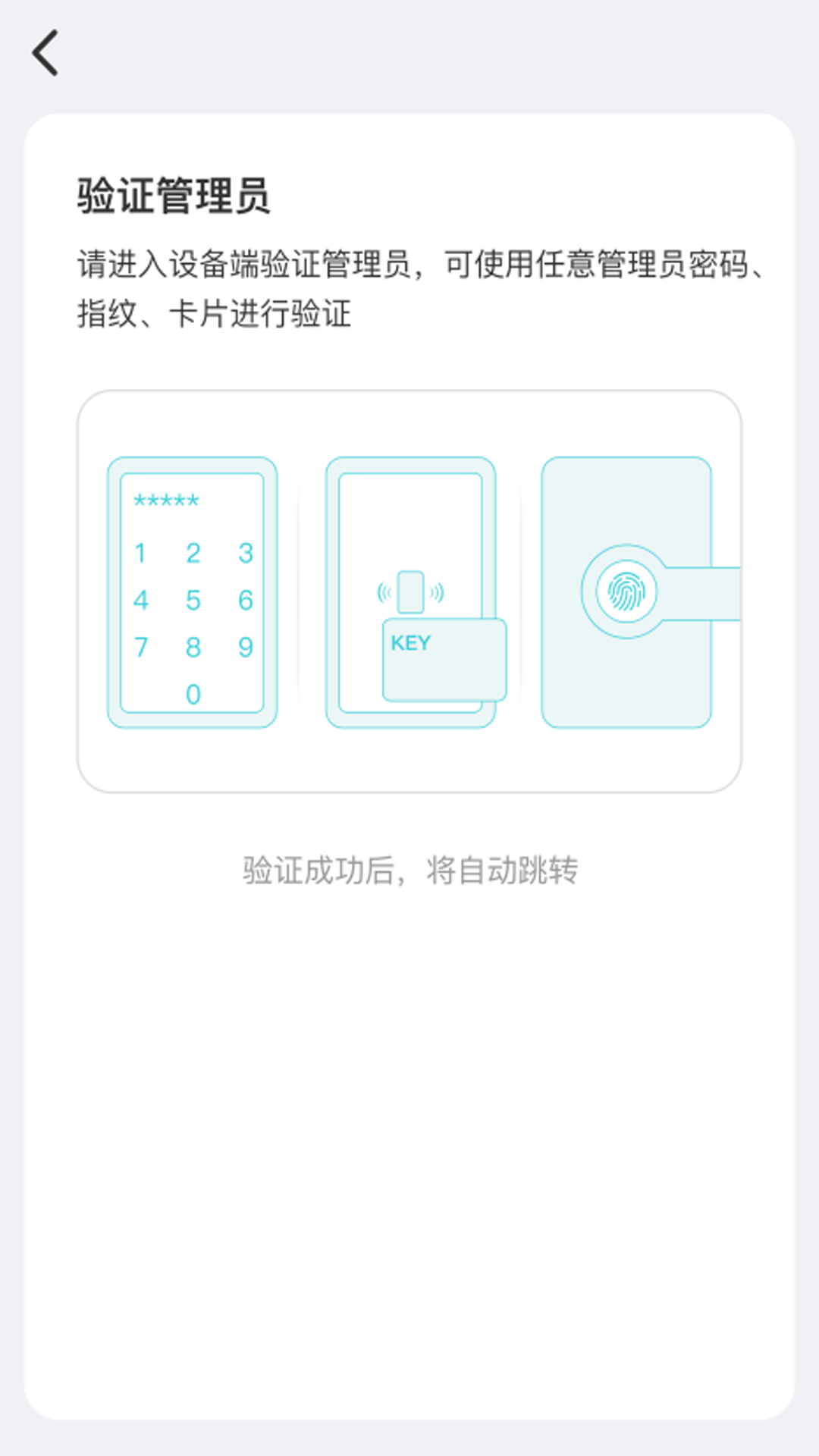 金点智能截图