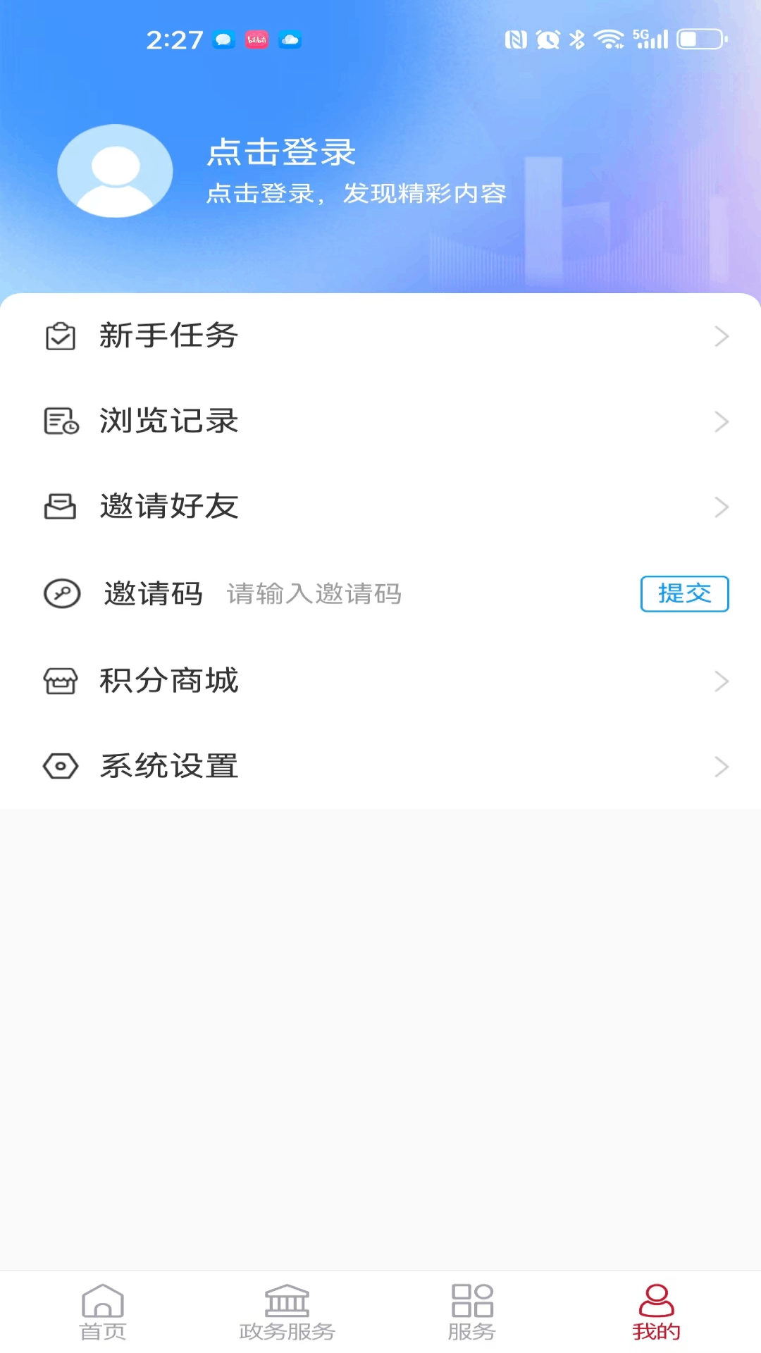 鄄城融媒截图
