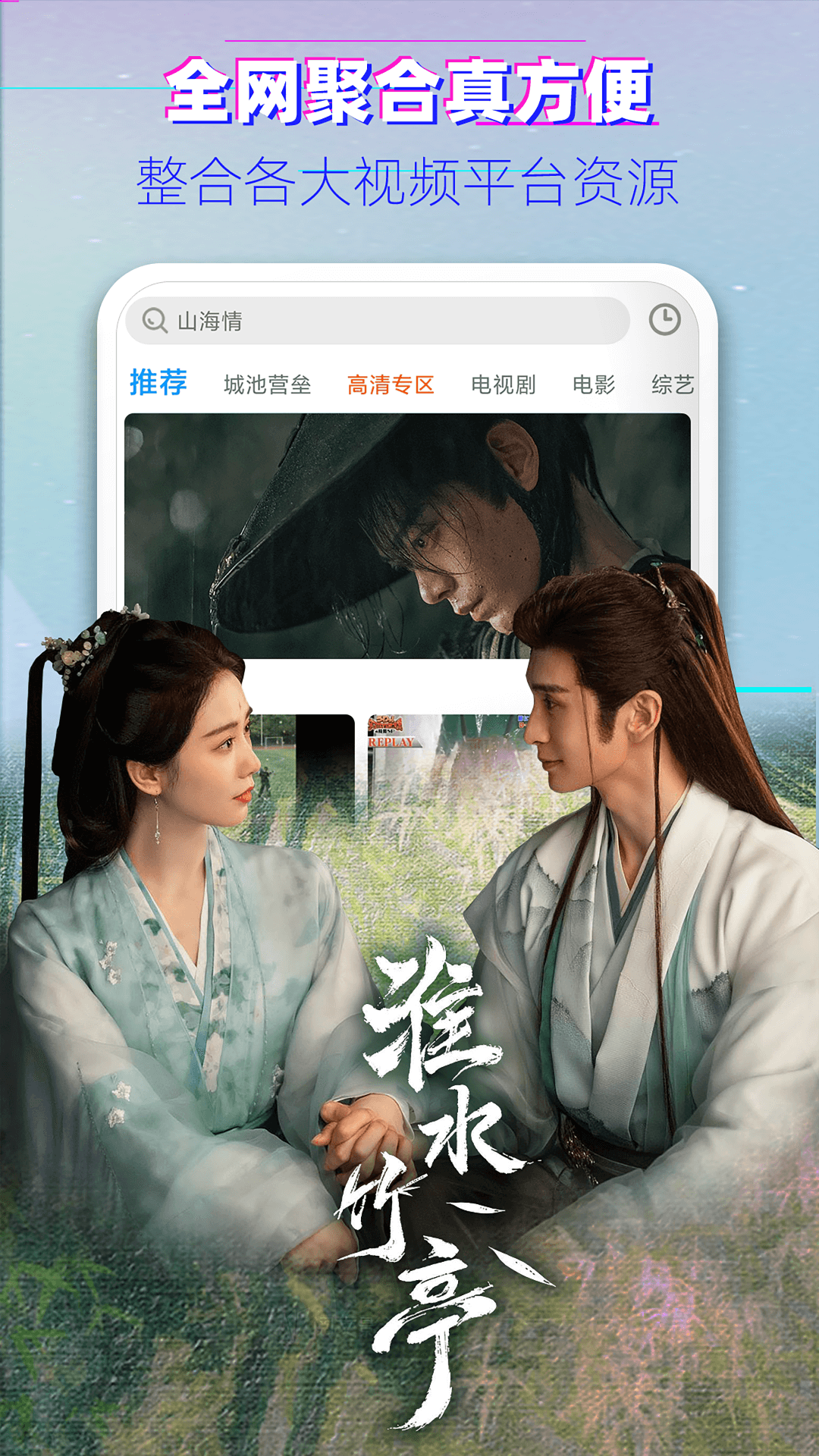 影视大全布丸截图