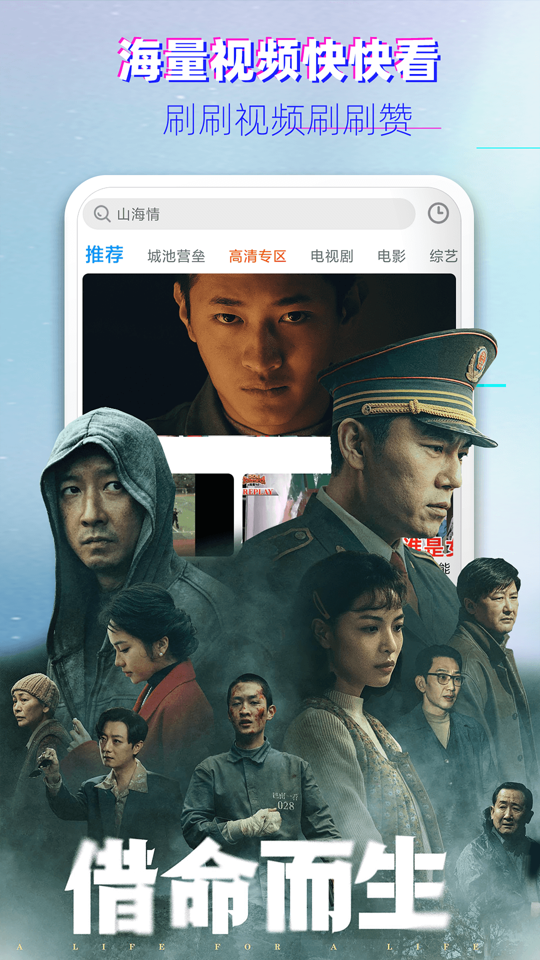 影视大全布丸截图