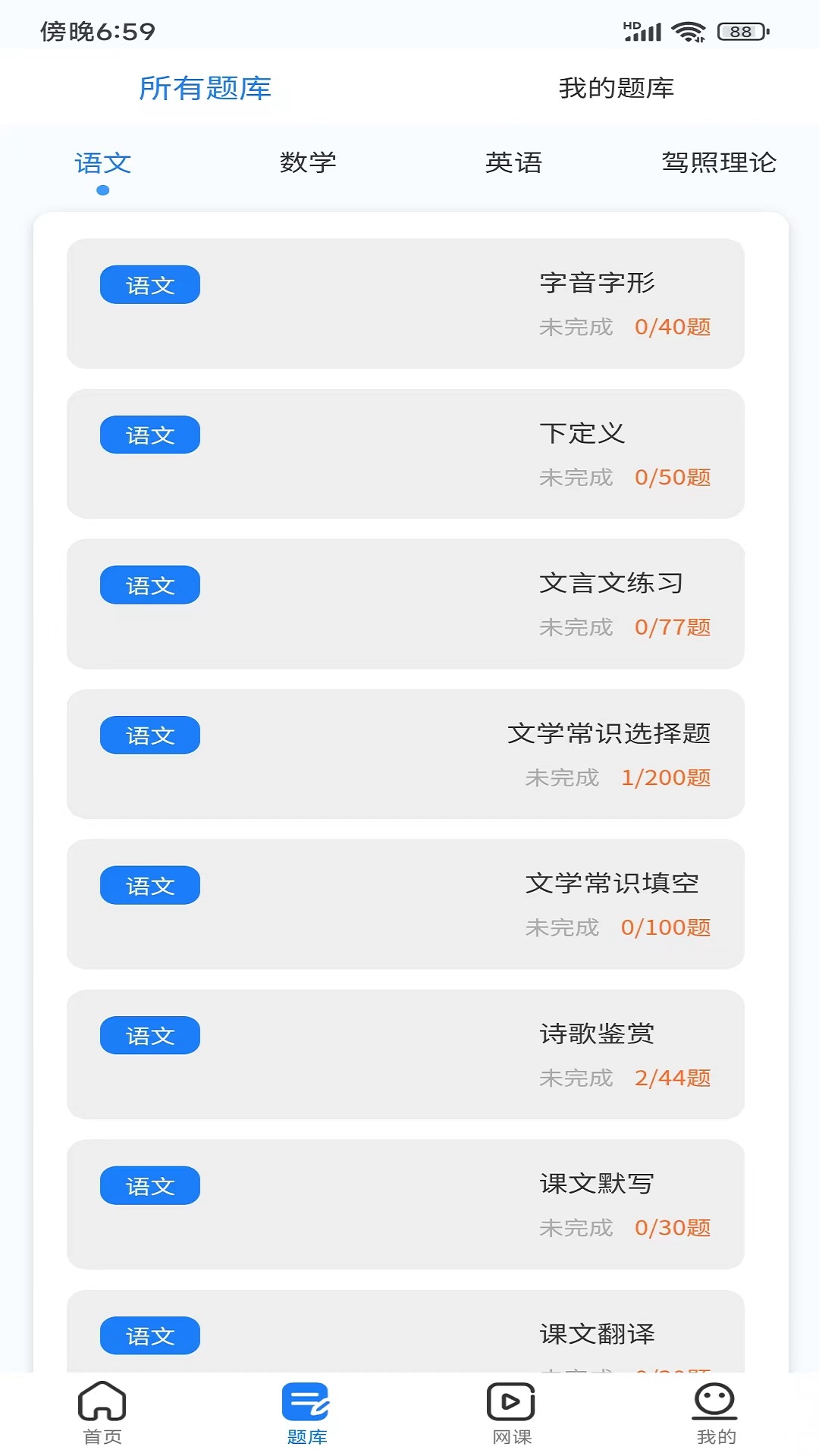聚思云在线截图