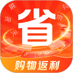 聚省