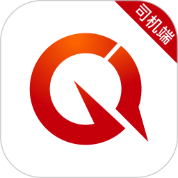 乘骐出行司机端电脑版