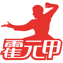 霍元甲配件商城电脑版