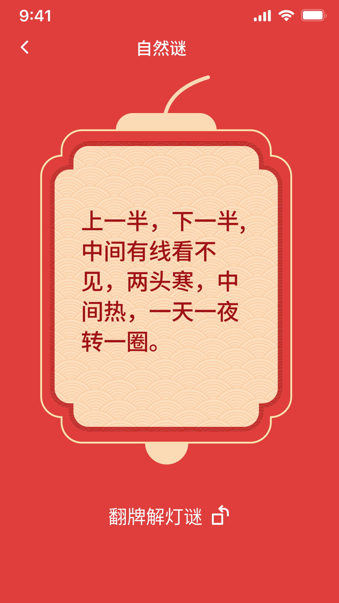 金宝答题截图