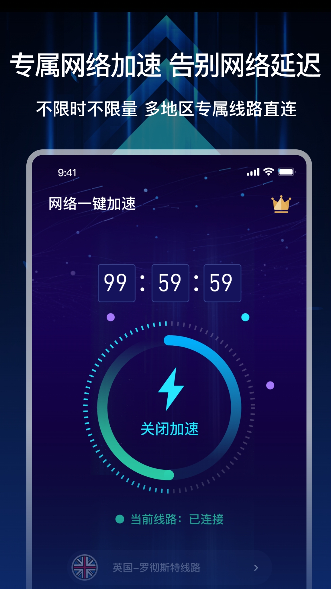 聚火截图