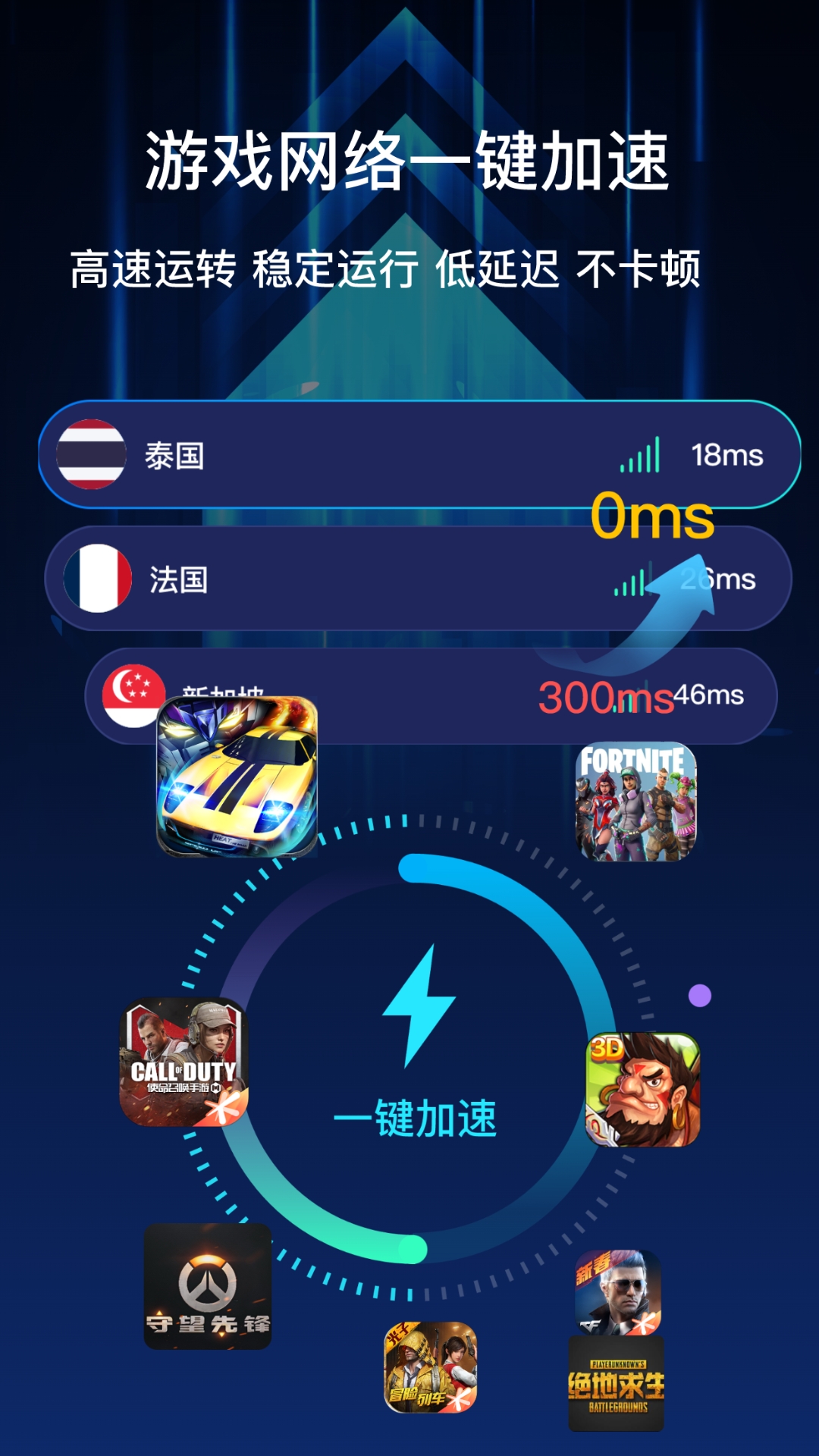 聚火截图