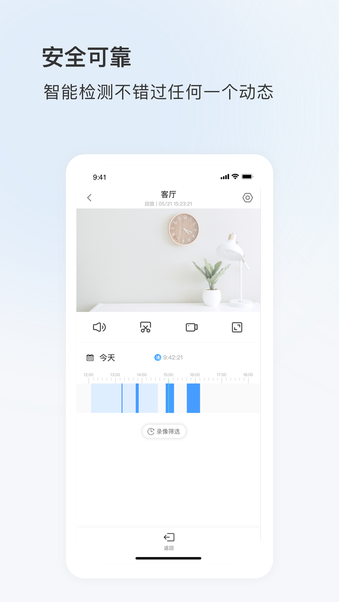 聚慧眼截图