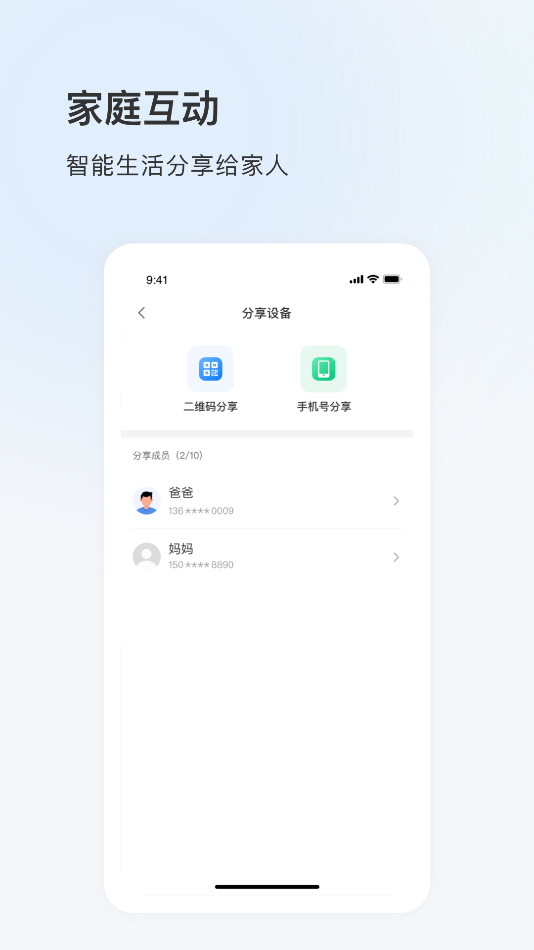聚慧眼截图