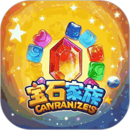 宝石家族电脑版