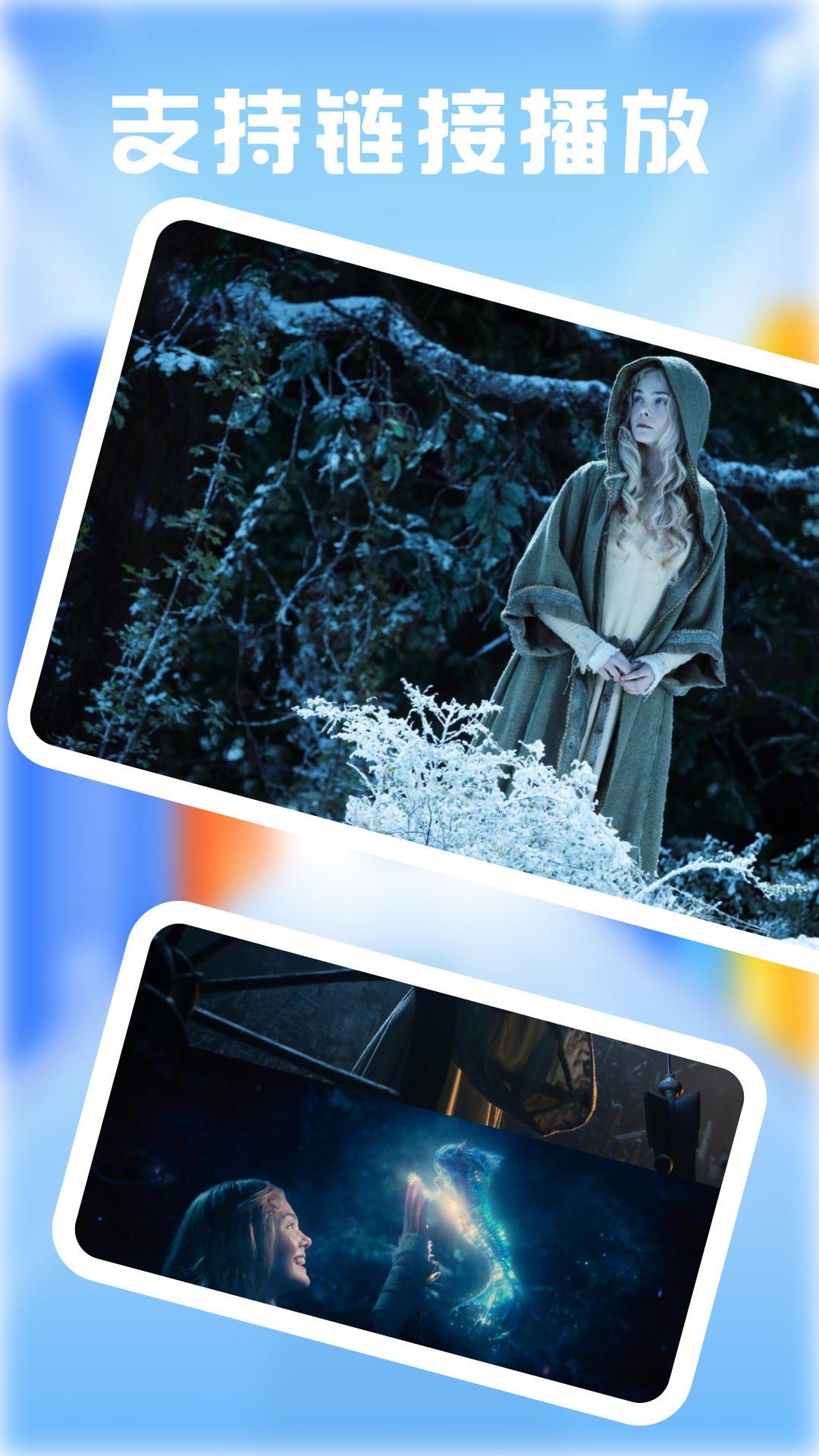 零零七影视截图