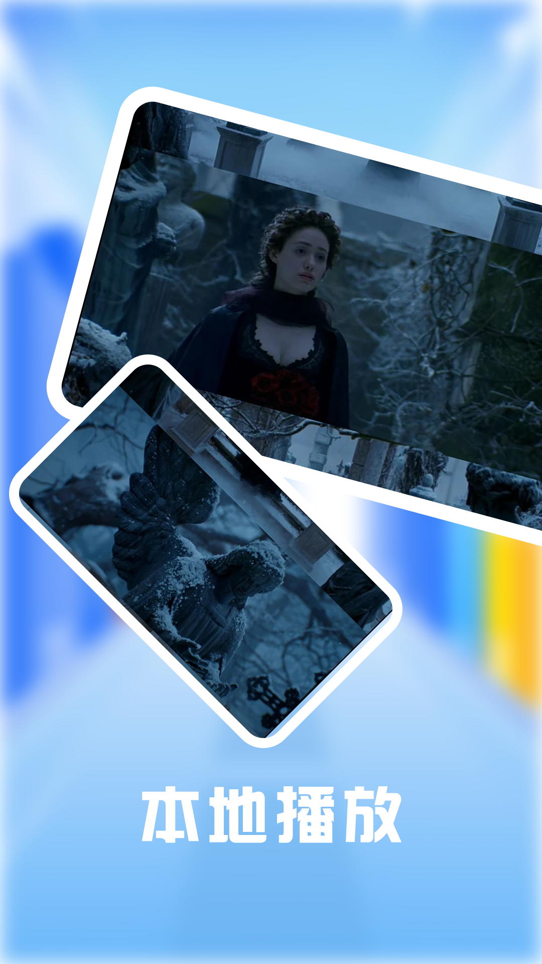 零零七影视截图