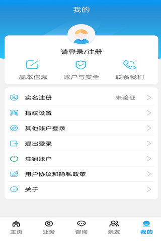 宝鸡人社截图