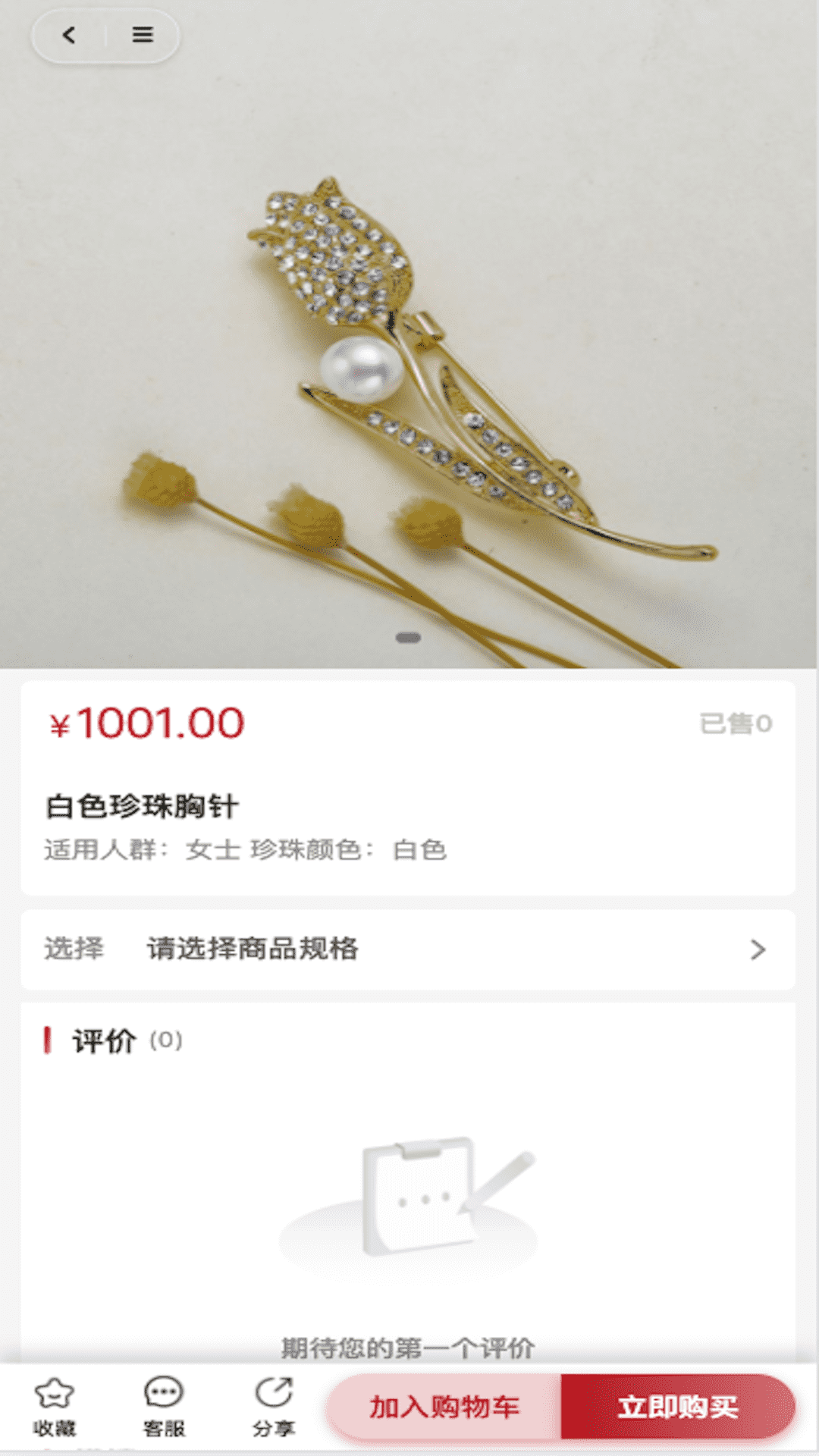 聚合优品截图