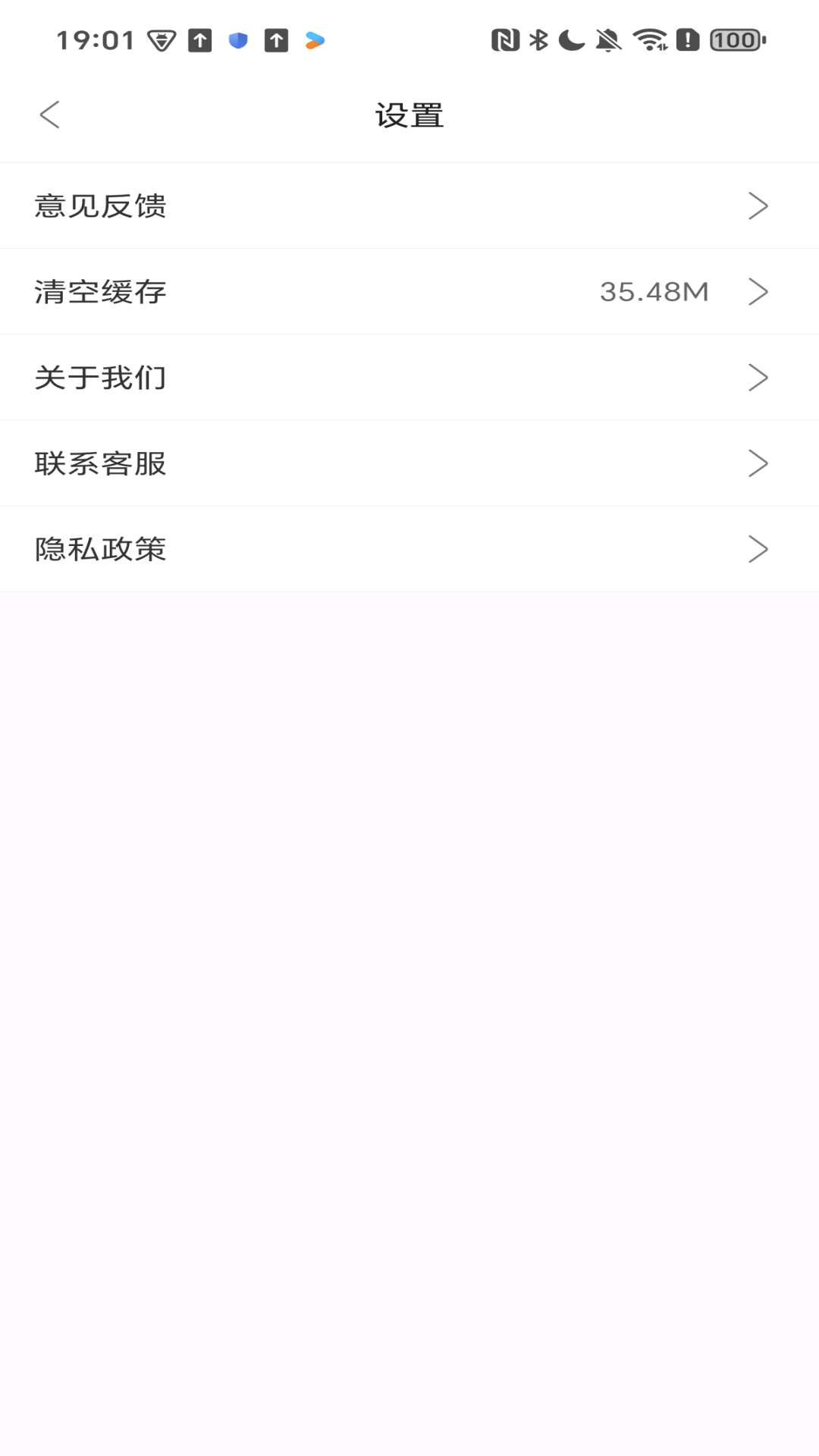 今日要点截图