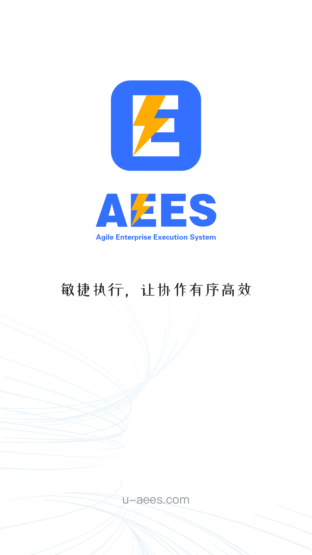 AEES截图