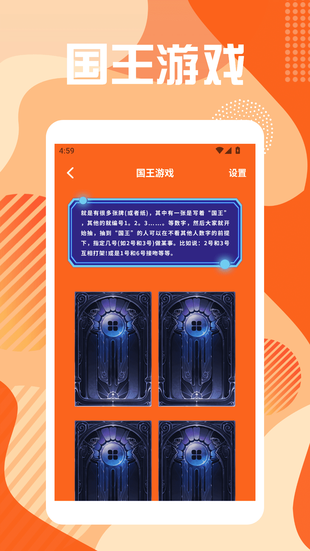 聚好玩乐园截图