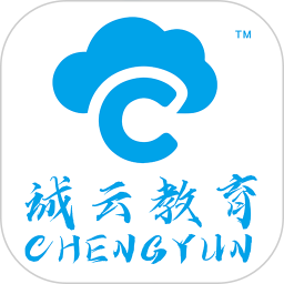 诚云教育电脑版