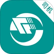 货飞达司机端电脑版