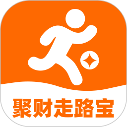 聚财走路宝