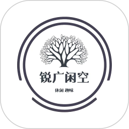 锐广闲空电脑版
