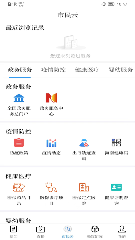 今日临高截图