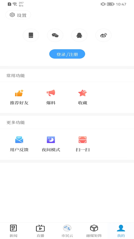 今日临高截图