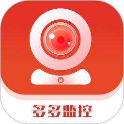 多多监控电脑版