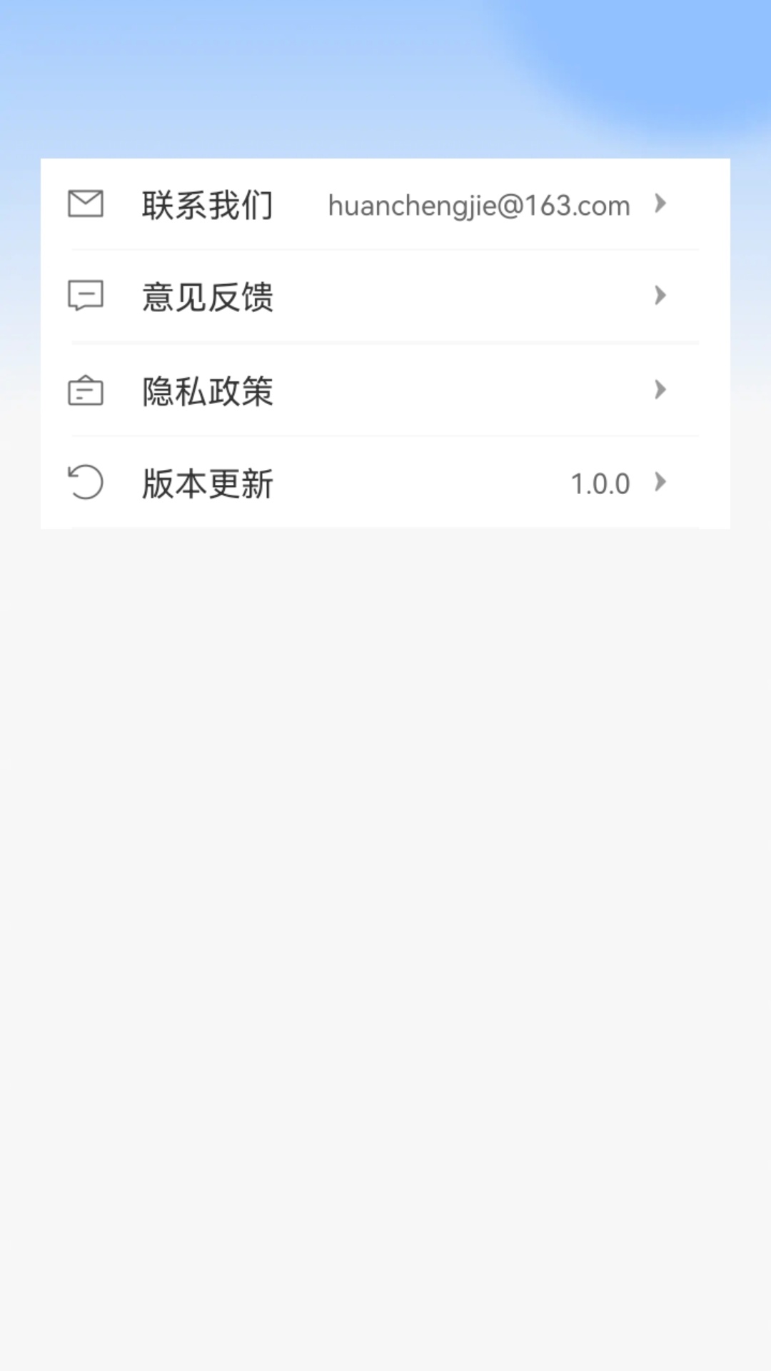 今日戒烟打卡截图