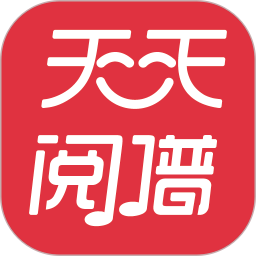 天天阅谱电脑版