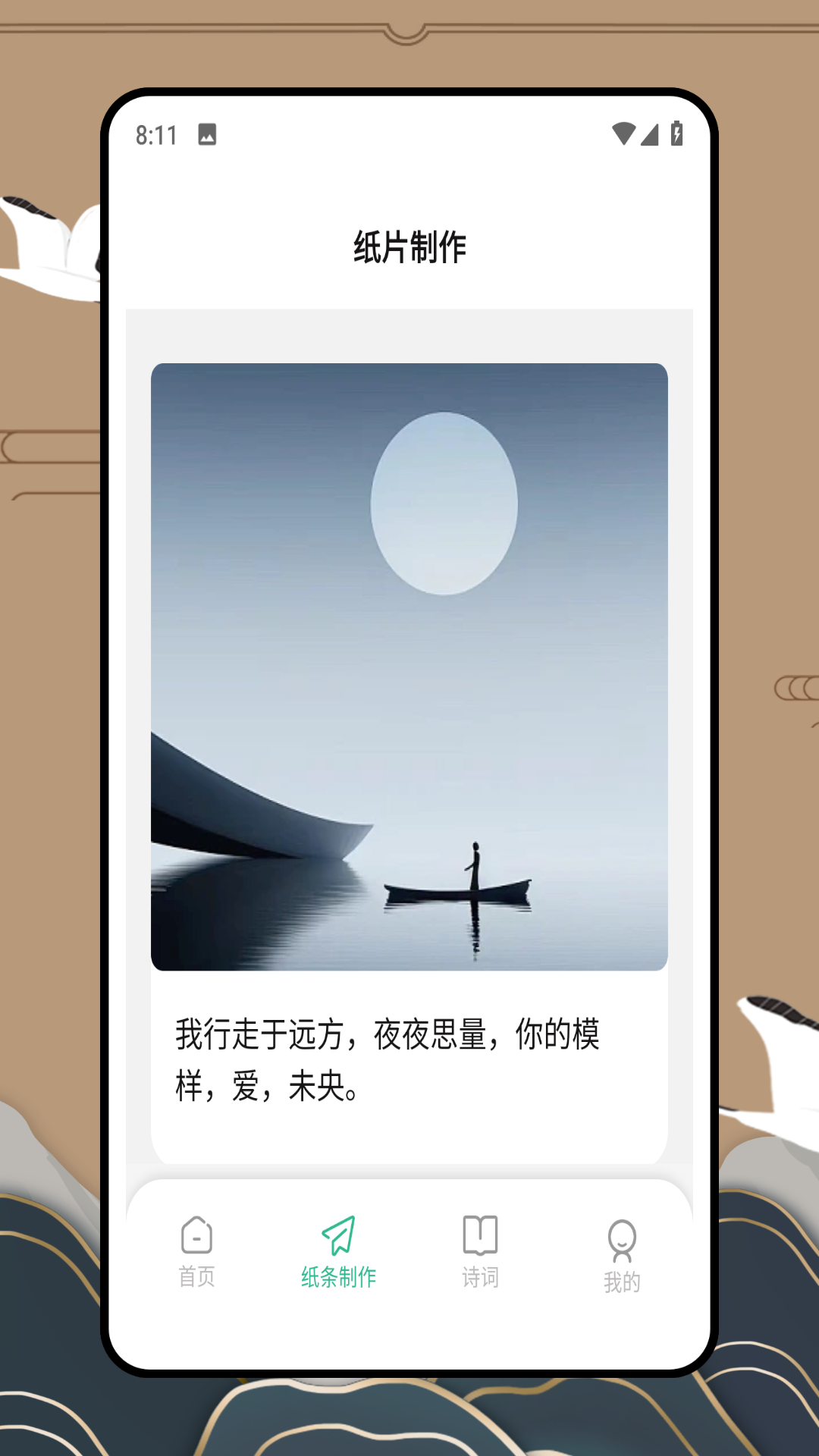 句酷作文批改网截图