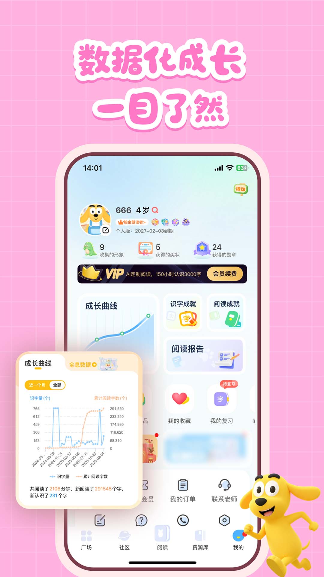适趣AI中文截图