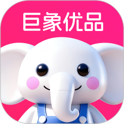 巨象优品