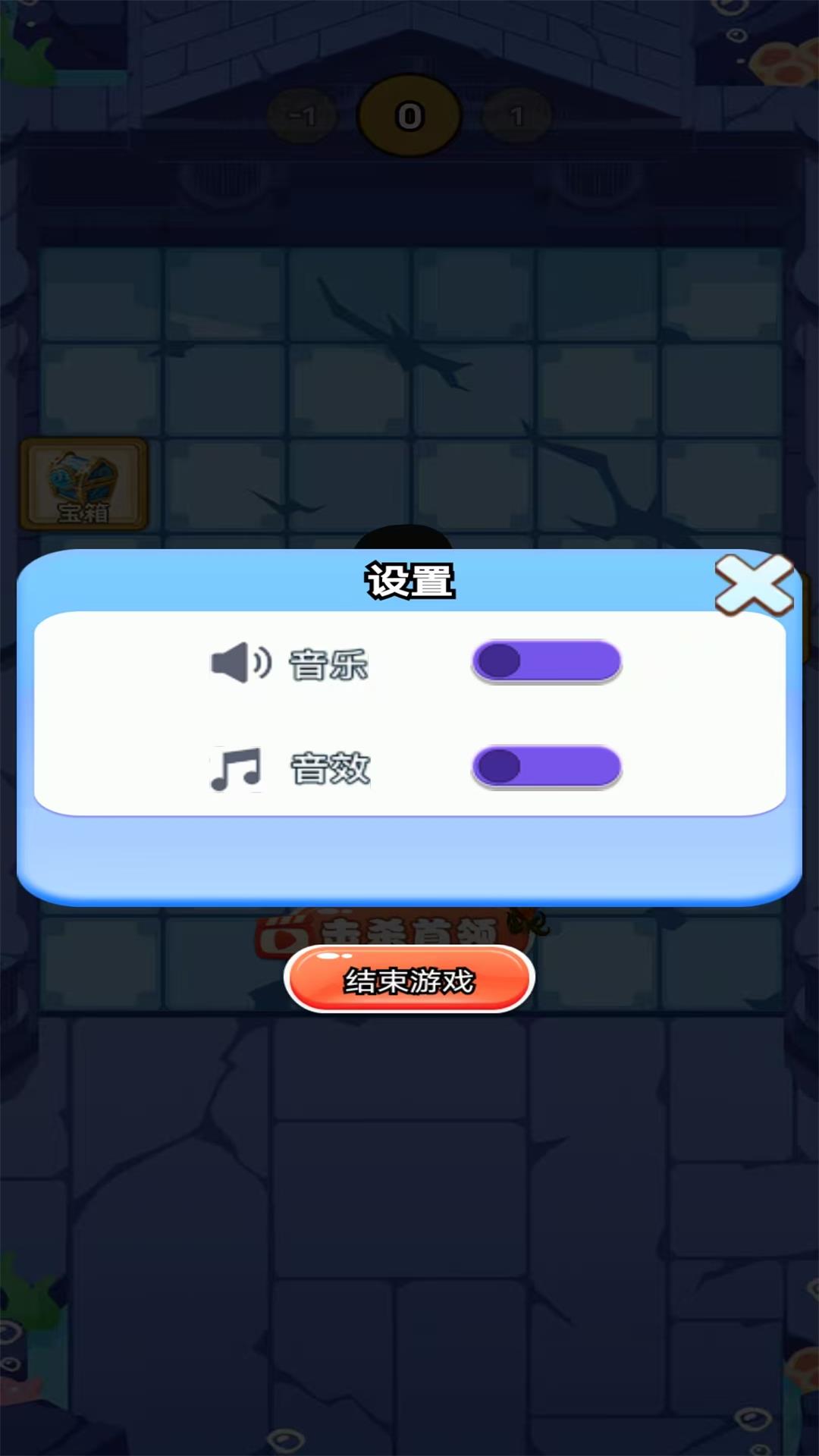 割草小达人截图