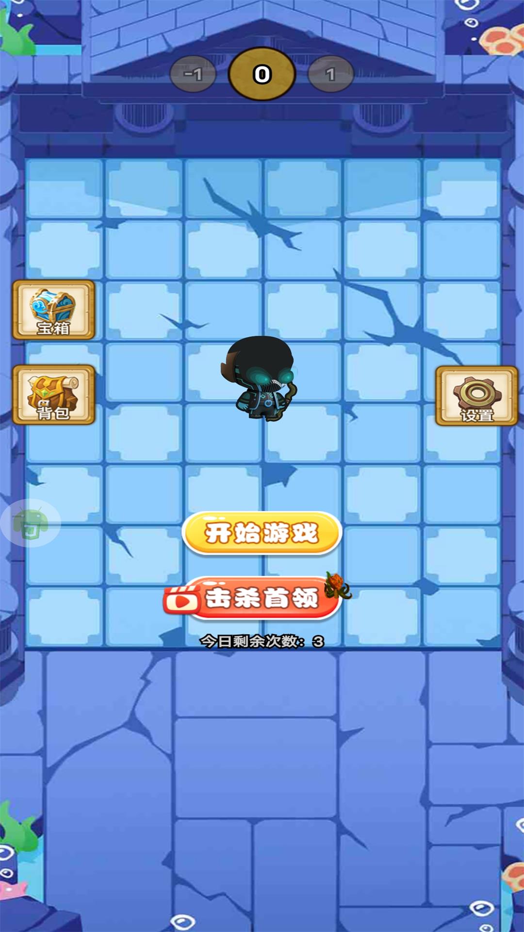 割草小达人截图