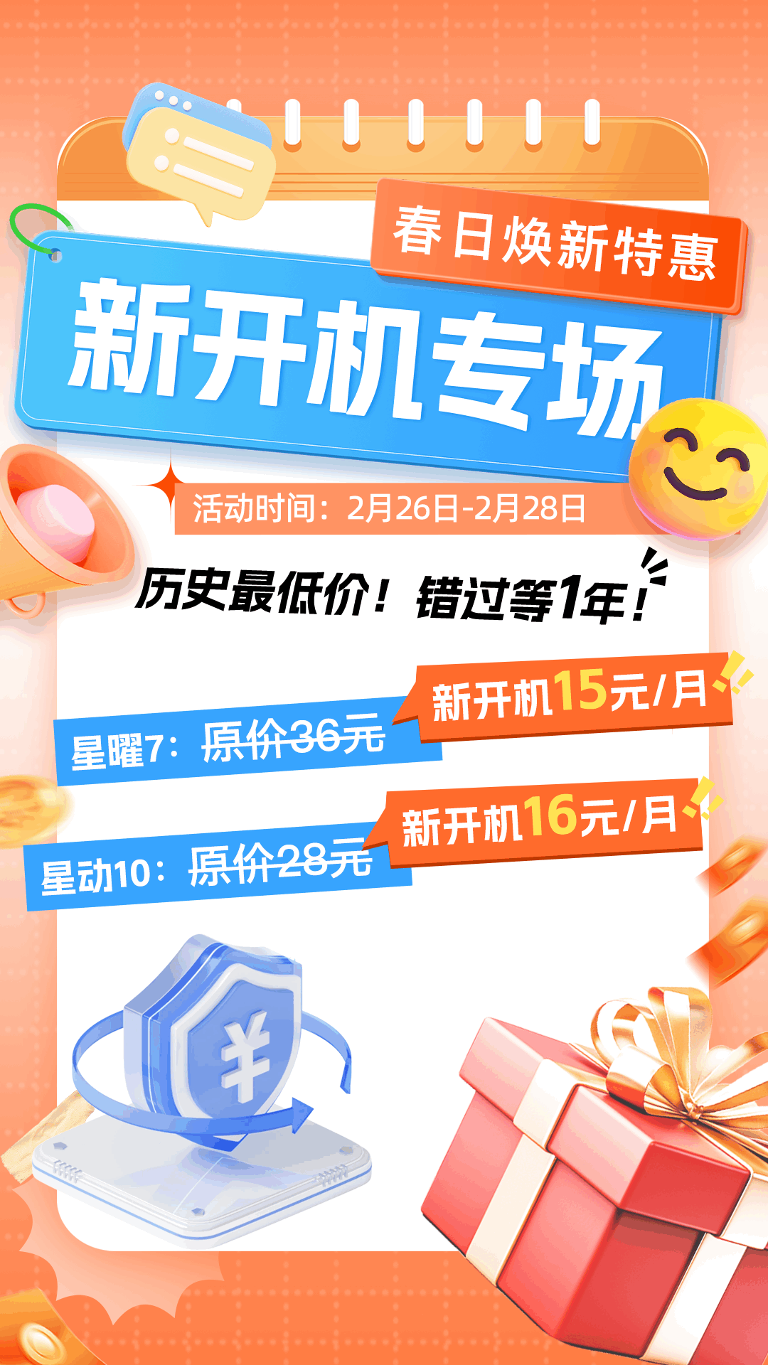 双子星云手机截图