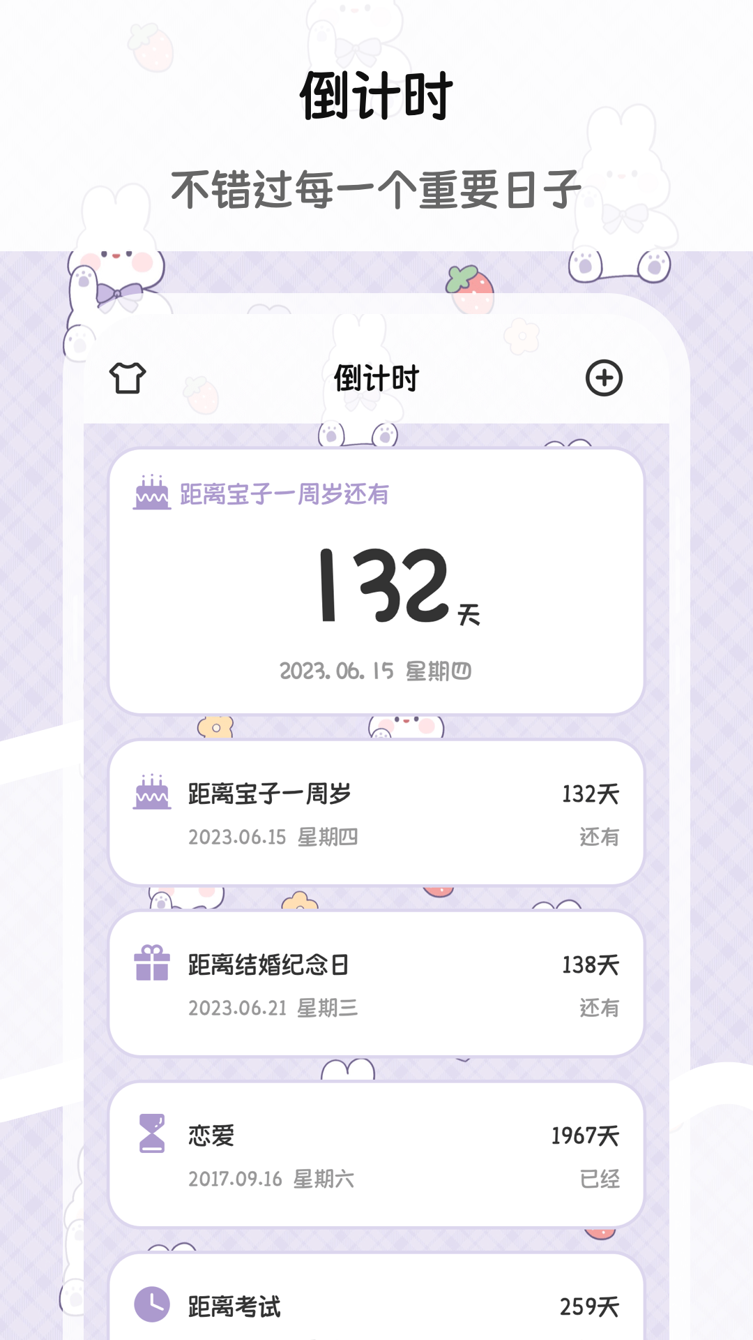 漂流瓶截图